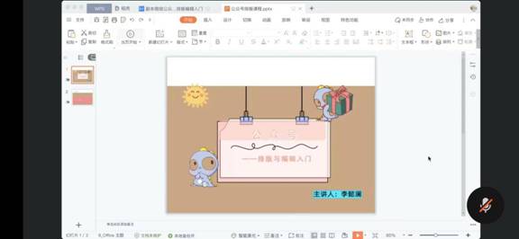 微信图片_20230425215110