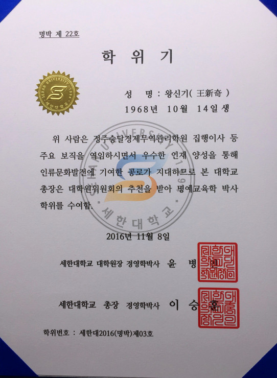 说明: 说明: http://218.198.32.22:8080/_vsl/306095EF5B49C081728A98986E7AA617/CC76E3E6/18378?e=.jpg