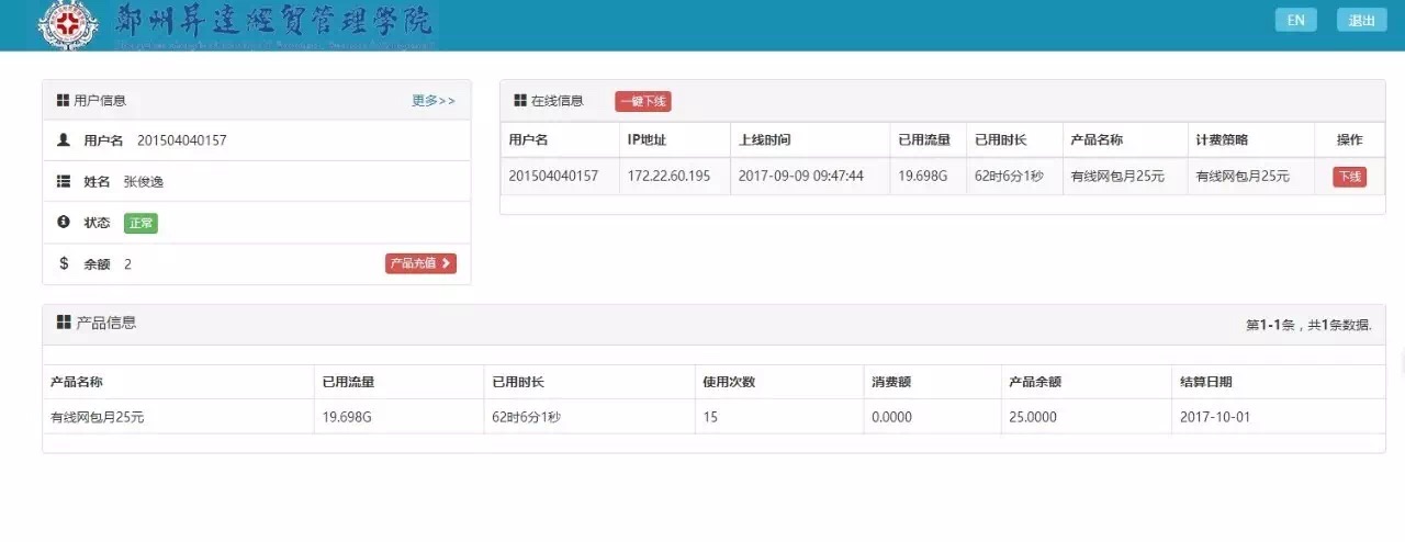 说明: /__local/3/68/F1/5D9D49E951B1DF8A2B459BE1D05_385B7088_1430E.jpg