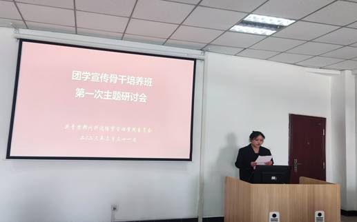 微信图片_20230331202556