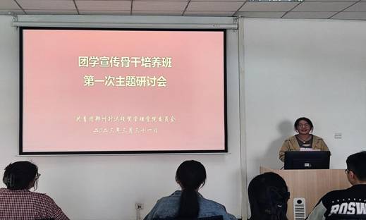 微信图片_20230331202611