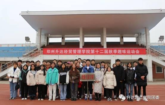 说明: C:\Users\gy\Desktop\微信图片_20201130091256.jpg