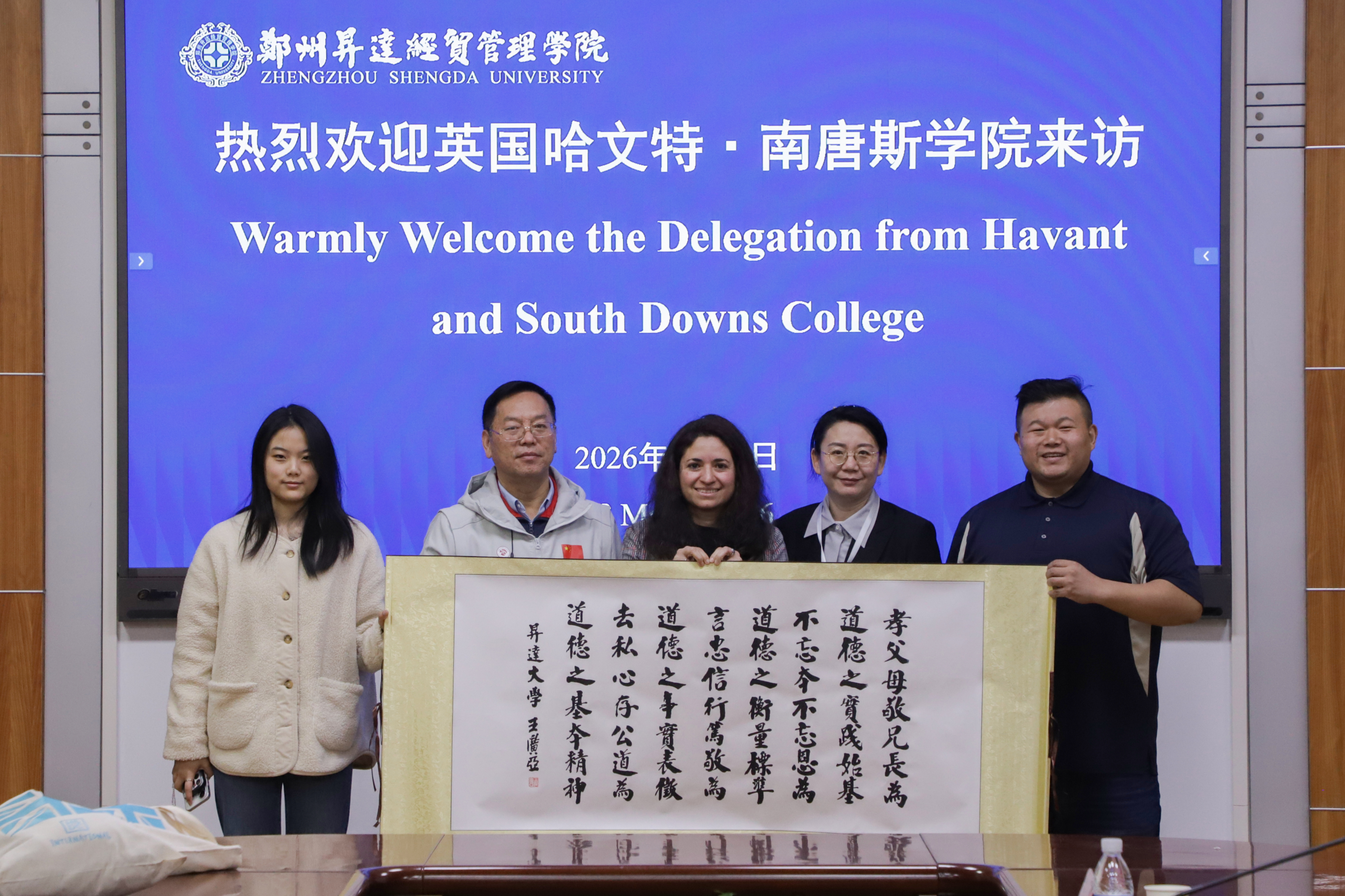 英国哈文特·南唐斯学院访问我校