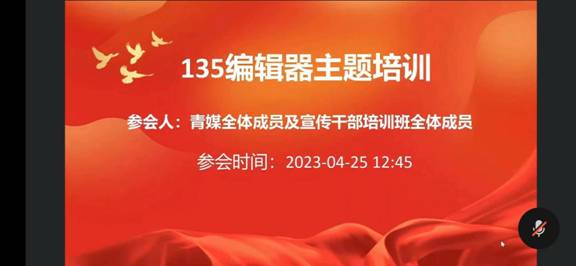 微信图片_20230425214802