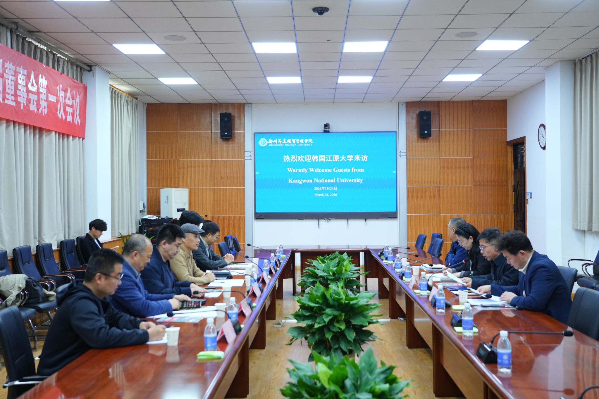 韩国江原大学代表团来访我校