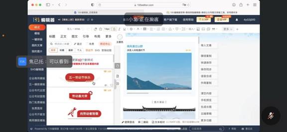 微信图片_20230425223638