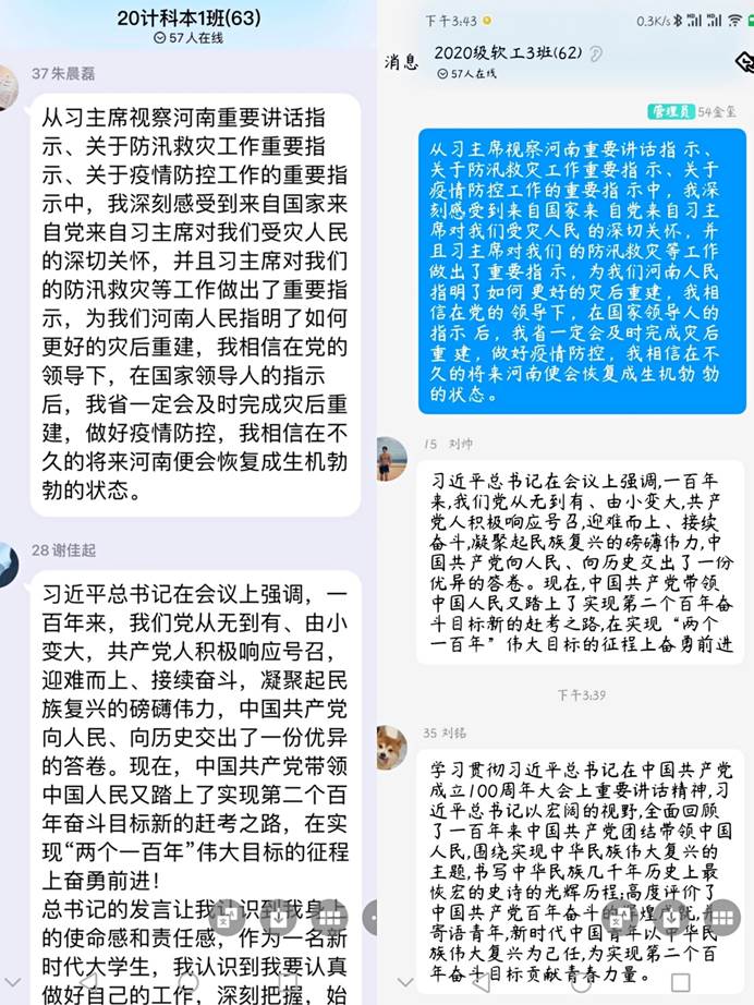 说明: C:\Users\Zhao\AppData\Local\Temp\WeChat Files\857c26b005c4cdfd4a8655b0c1c9915.jpg